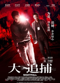 中文字幕福利